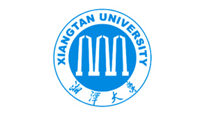 湘潭大學